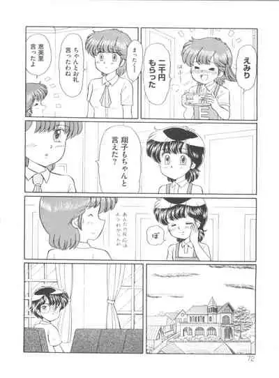 [Anthology] Loli Classics (Various)