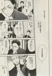 BOY'S ピアス 2014-11