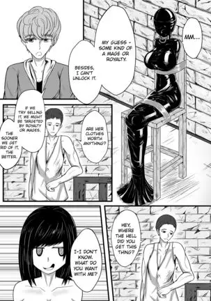 Whiser of Guidance 1-18