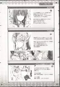 (C89) [UDON-YA (Kizuki Aruchu, ZAN)] Monhan no Erohon G3 11→14+Juuhi+Omakebon Soushuuhen (Monster Hunter)