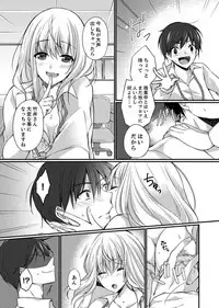 Shucchousaki no BusHo ga Doushitsu!? ~ Double Bed de Onna Joushi to Deisui SEX