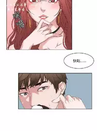 私生,爱到疯狂 完结