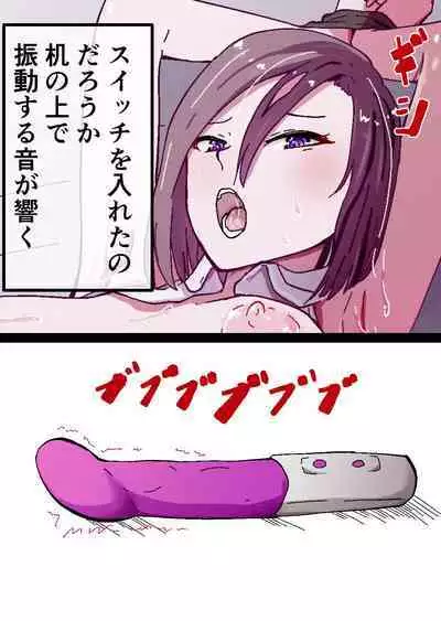 Yokkyuu Fuman no Sakuya-san