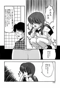 [Eimu Yuu] Tsuyu - Ouka no Ori