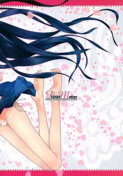 Kirameku Momoiro Shinju no You ni