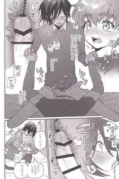 (FULL CODE 13) [noir (Mamuo)] Hitori de Shiteru Tokoro o Mirarete Jinsei Owatta to Omottara Kyuukonsarete Komattemasu (Code Geass: Lelouch of the Rebellion)