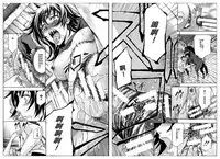 Hako no Naka ni wa Buta ga Ita | There's a Pig In The Box Ch. 2