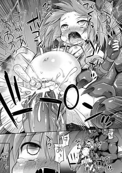 Mesuochi Little Hole