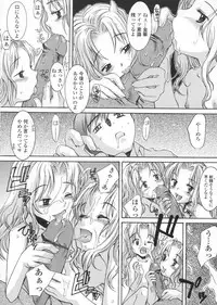 [KURO] Haru no Ame -Spring Drops-