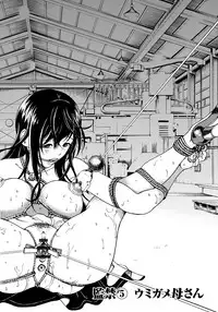 [U-Jin] Bokinbako 1