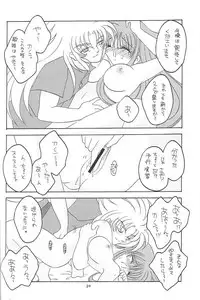 [DAKKO ja RRS 2nd (Shinjoh Lulu)] You are my Reason to Be 6 (Saint Seiya)