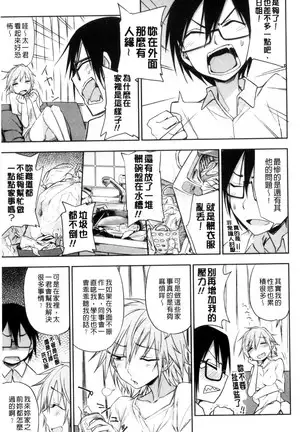 ホントはHしてみたい