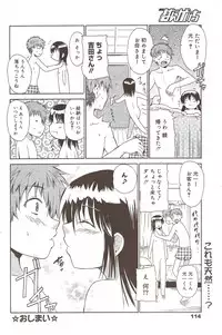 Manga Bangaichi 2009-11