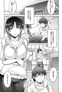 [zen9] Tsuki-ni Koi-shite