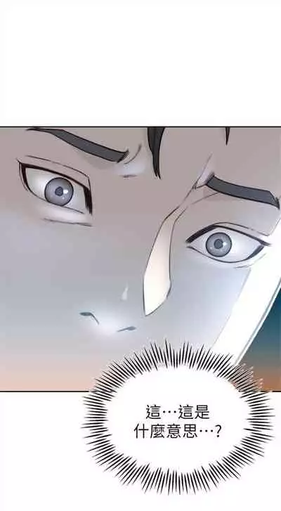 前女友 1-48 中文翻译(更新中)