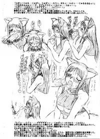 [Guchokuya (Spec-R)] Slavish Fighter Round 5&6 (ToHeart)