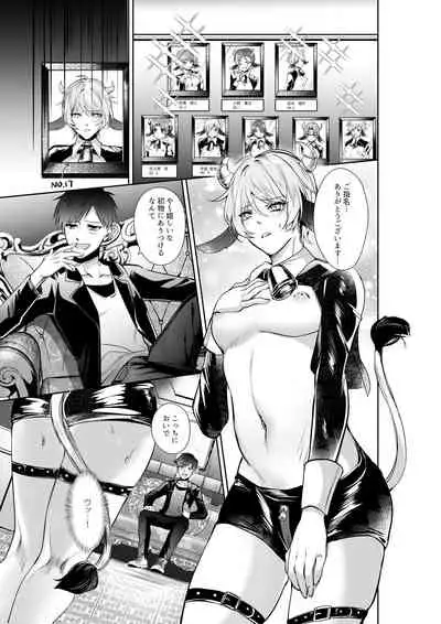 陥没乳首の雄牛が前立腺をぎゅうぎゅう開発 お乳がMOW~出ちゃう