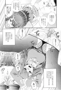 [Akiyama Kenta] Gakuen Yuugi