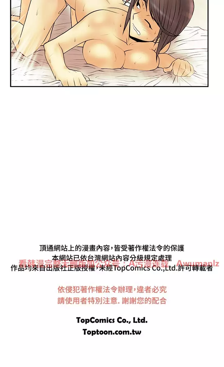 心動!MY OFFICE LADYS 第1季