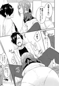 [Mikaze Takashi] Hime-sama Erabi