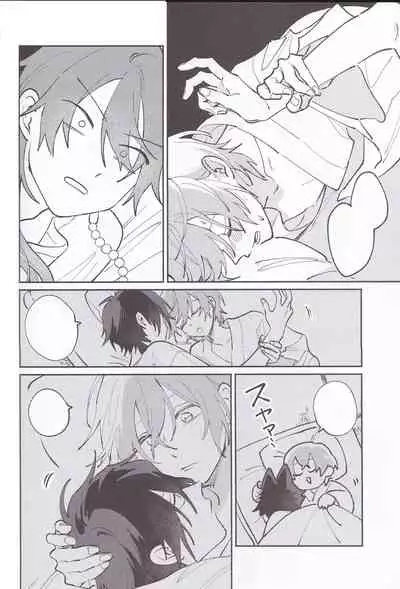 Koitsu wa Mama ja netteba - He is not a mother | 都说了这家伙不是妈妈