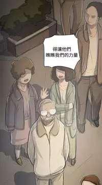 姐姐:莲 52-65+后记 [完结][Chinese]