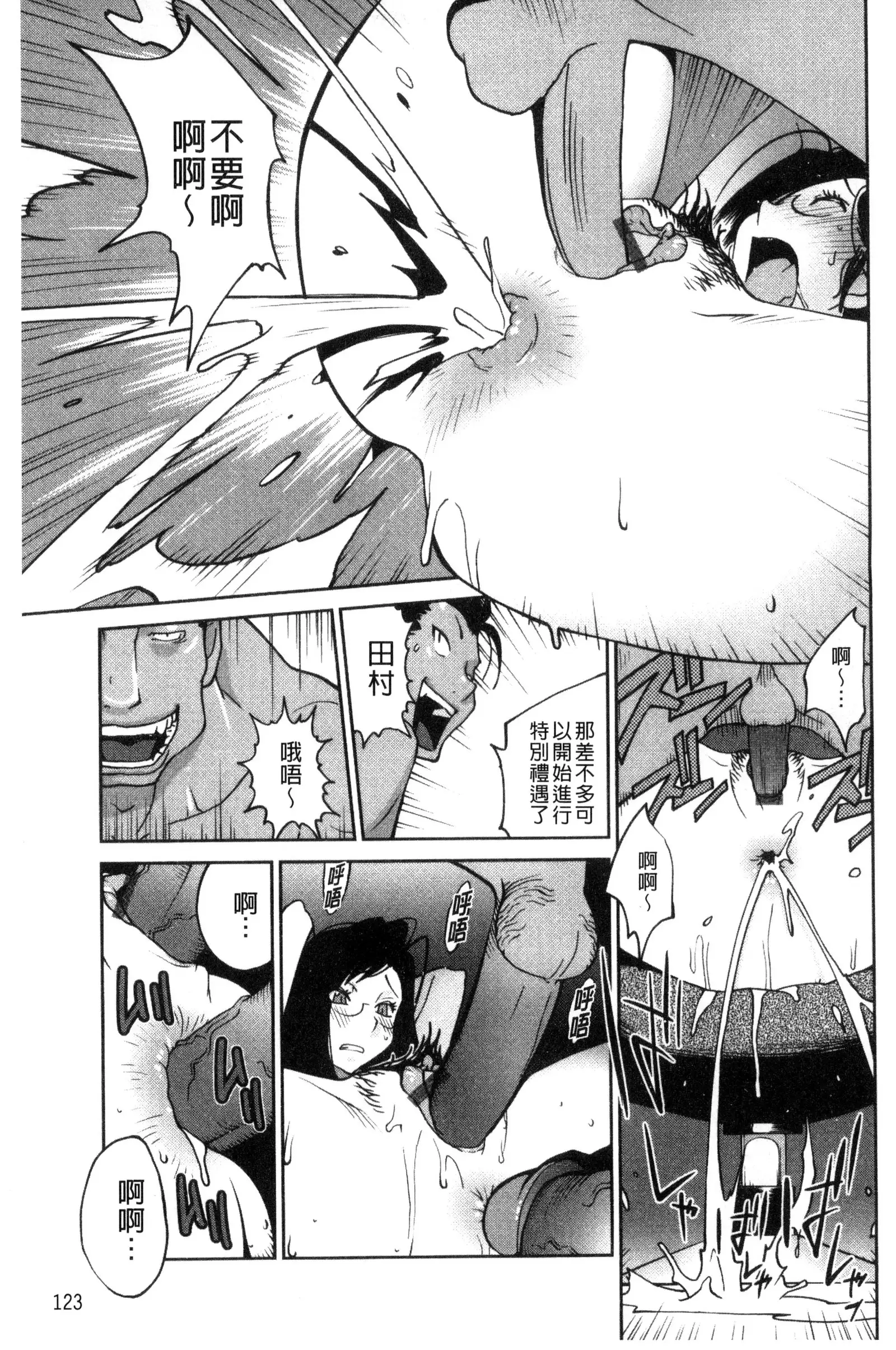 Anoko to Apaman│那女孩與社區公寓