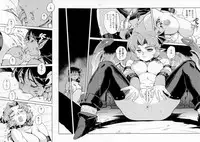 [Kajiyama Hiroshi] Inma no Ryouiki