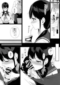 [NANIMOSHINAI (Sasamori Tomoe)] Succubus Stayed Life Soushuuhen