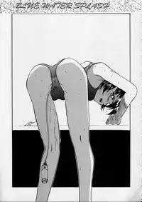 (C56) [Ootsuku Shouji (Shinjinkun)] Blue Water Splash!! Vol. 10