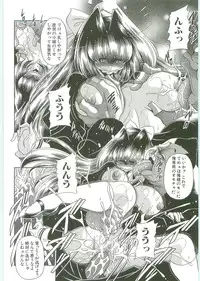 [Horikawa Gorou] TOILET GIRL -Kichiku no Ugomeki-