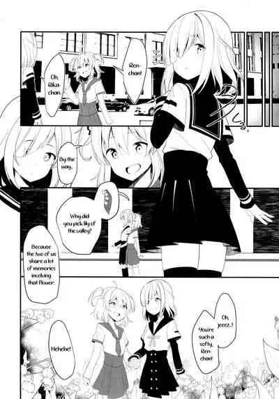 Suzuran no Hanakotoba | Lily of the Valley