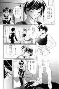 [NeWMeN] Secret Plot [Shinsouban]