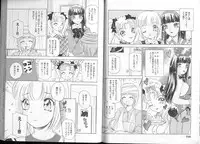 [Amanoja9] Queer Queer