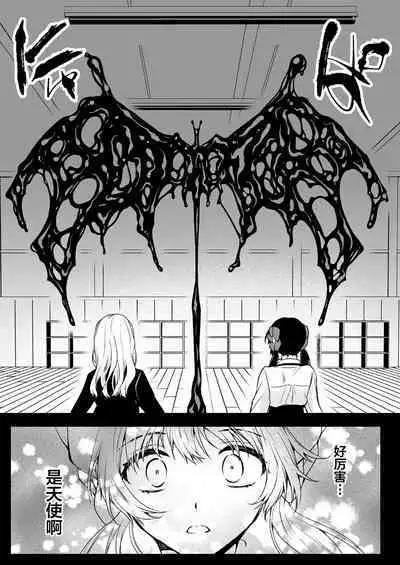 [Kurosawa pict (Kurosawa Yuri)] Seifuku Shokushu 18 [Chinese] [白杨汉化组] [Digital]