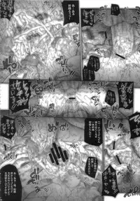 (C71) [ERECT TOUCH (Erect Sawaru)] Empress of Nosferatu (Mahou Sensei Negima!)