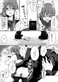 (COMITIA103) [DROP DEAD!! (Minase Syu)] Mizu to Mitsu to, Shoujo no Nioi act3_ep.1
