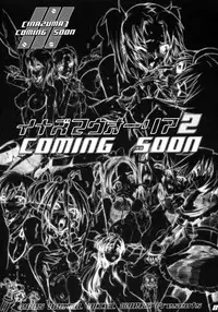 (C68) [Digital Accel Works (Inazuma.)] Inazuma Warrior 1 (Various) [English] [SaHa]