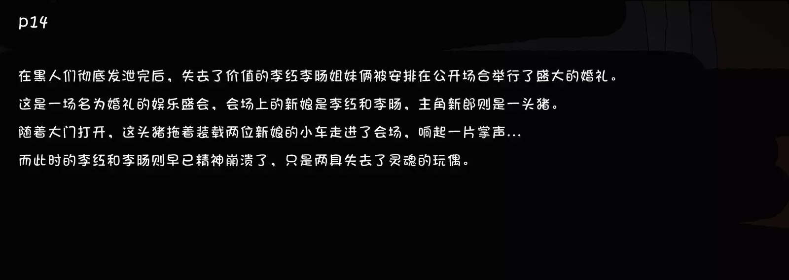 lihong&liyang