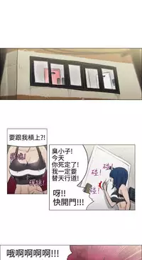 中文韩漫 助教開麥拉 Ch.0-10 [Chinese]