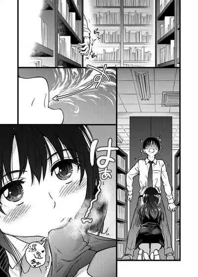 Please! Freeze! Please!