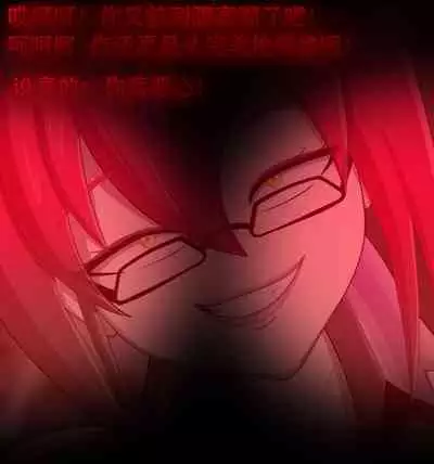 Pathetic Life(有条色狼汉化)