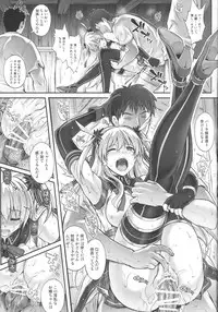 (C89) [Cyclone (Izumi, Reizei)] T-26 SeeeN!! (The Legend of Heroes: Sen no Kiseki)