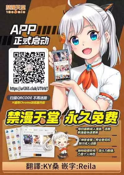 (C99) [Juggernaut (JYUN)] Suzuhara Lulu to Uwaki Ecchi (Suzuhara Lulu) [Chinese] [禁漫漢化組]