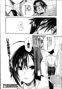 [Chiyou Yoyuchi] Midaremau