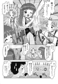 [Tomohara Michiya] Binkan Point