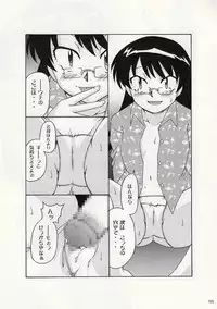 [cLock work]Draw Game 01(Zettai Karen Children)