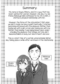 (C89) [Yuunagi no Senryokugai Butai (Nagi Ichi)] Aitsu no Toriko ni Natta Boku. Fuyu [English] [mysterymeat3]