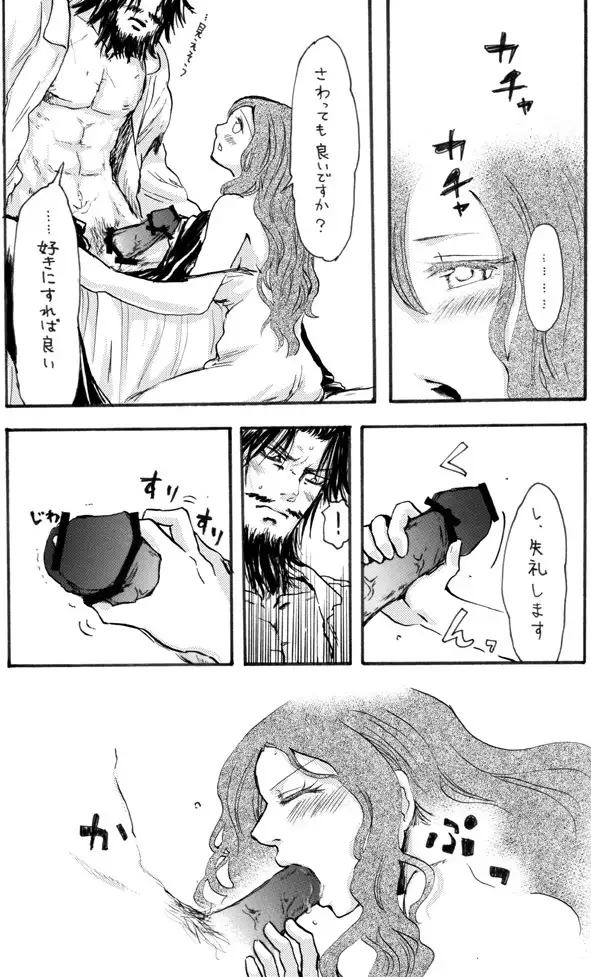 \ドヤァ/