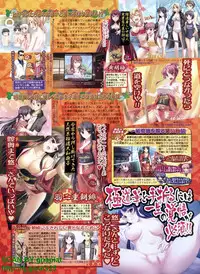 BugBug 2011-04 Vol. 200